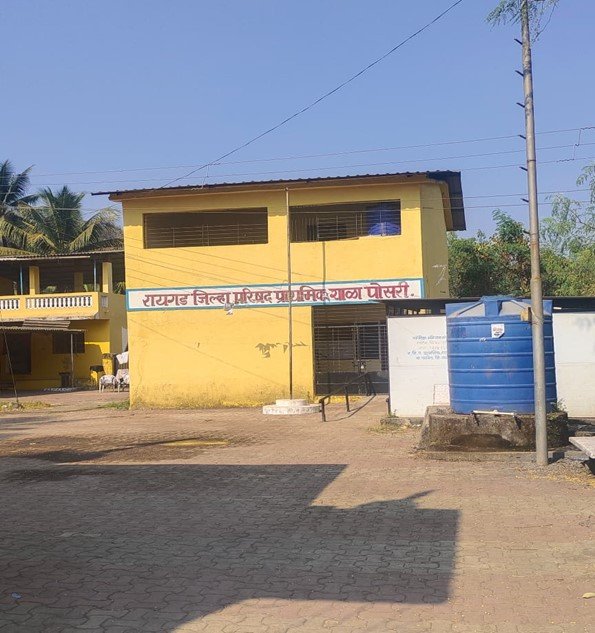 प्राथमिक शाळा पोसरी